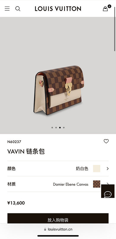 COZY - LV Bags - 559