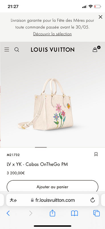 COZY - LV Bags - 655