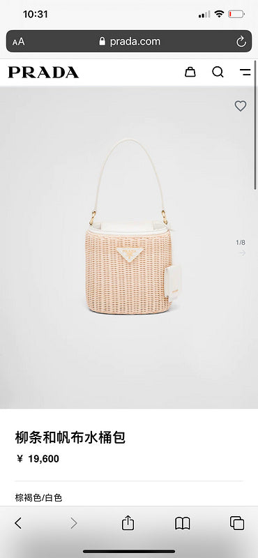 COZY BAGS - PD Bags - 1155