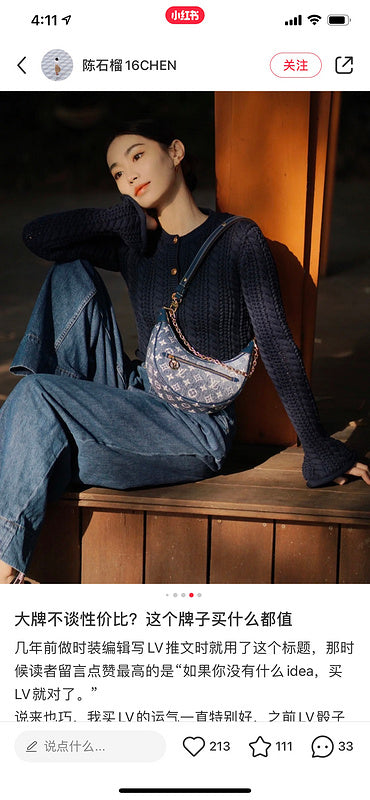 COZY - LV Bags - 1635
