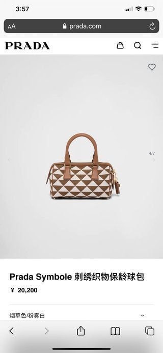 COZY BAGS - PD Bags - 944