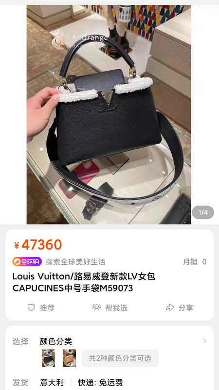 COZY BAGS - LOV Bags - 1780