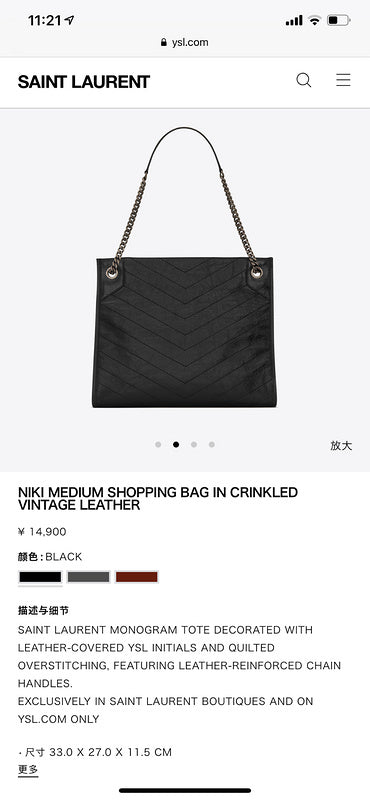 COZY - YLS Bags - 992