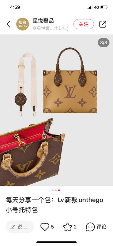 COZY BAGS - LOV Bags - 1221