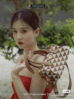 COZY BAGS - PD Bags - 944