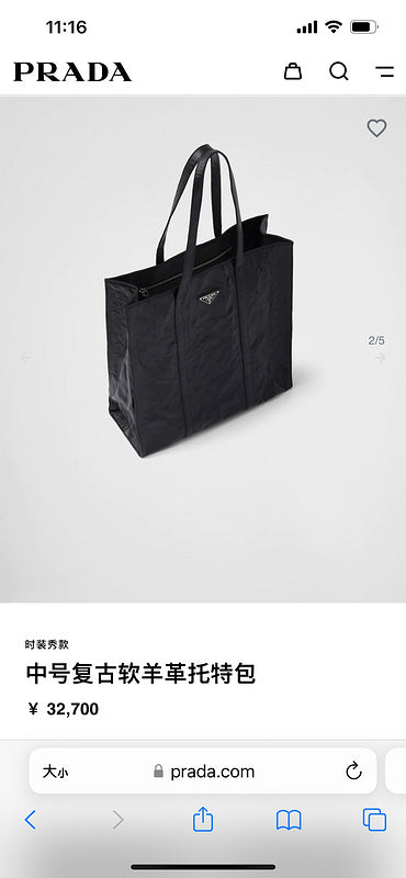 COZY BAGS - PD Bags - 814