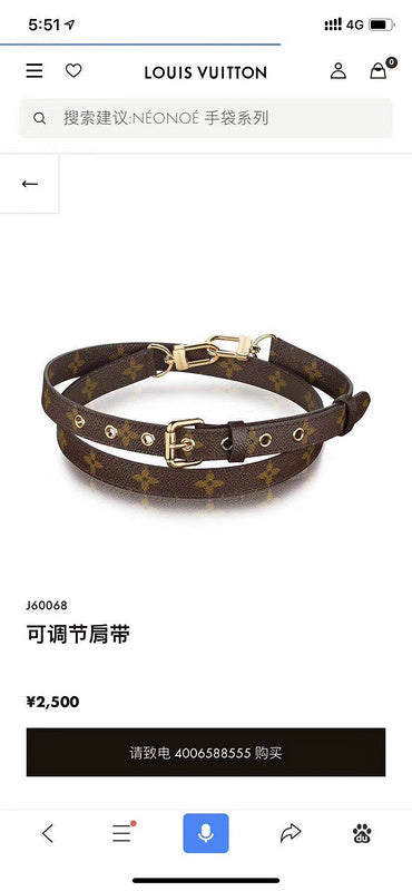 COZY - LV Bags - 4802
