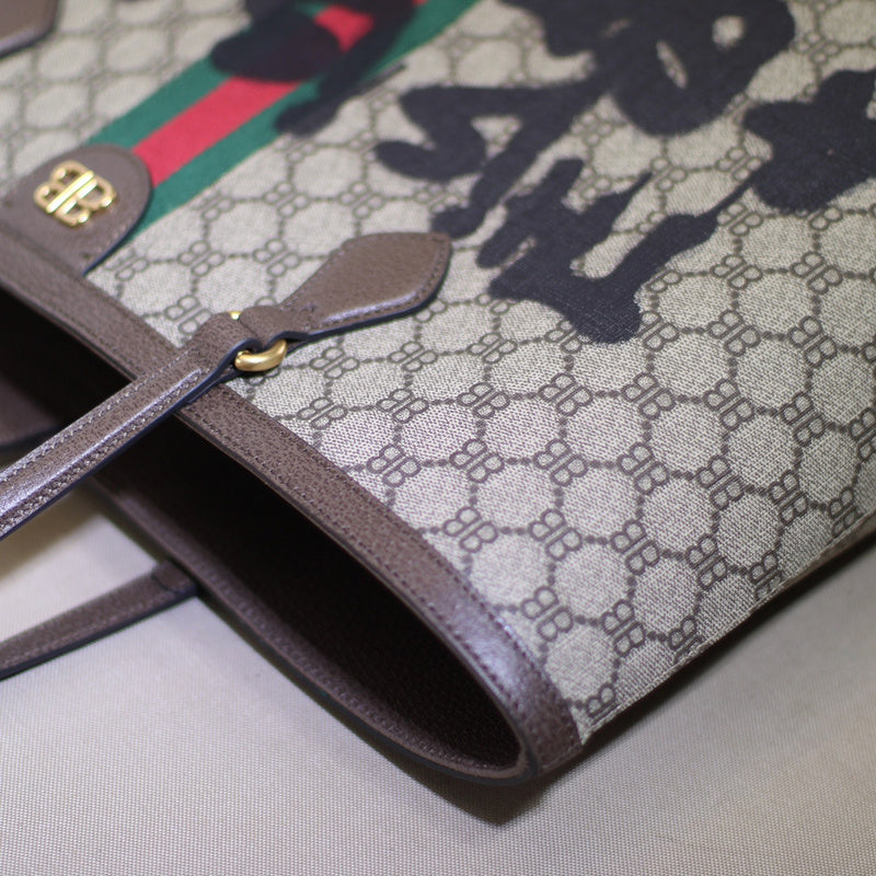 COZY BAGS - GUKI Bags - 599