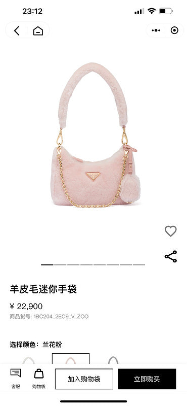 COZY BAGS - PD Bags - 987