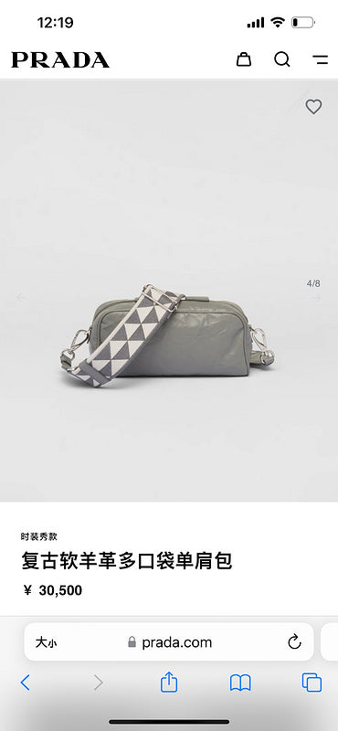 COZY BAGS - PD Bags - 847