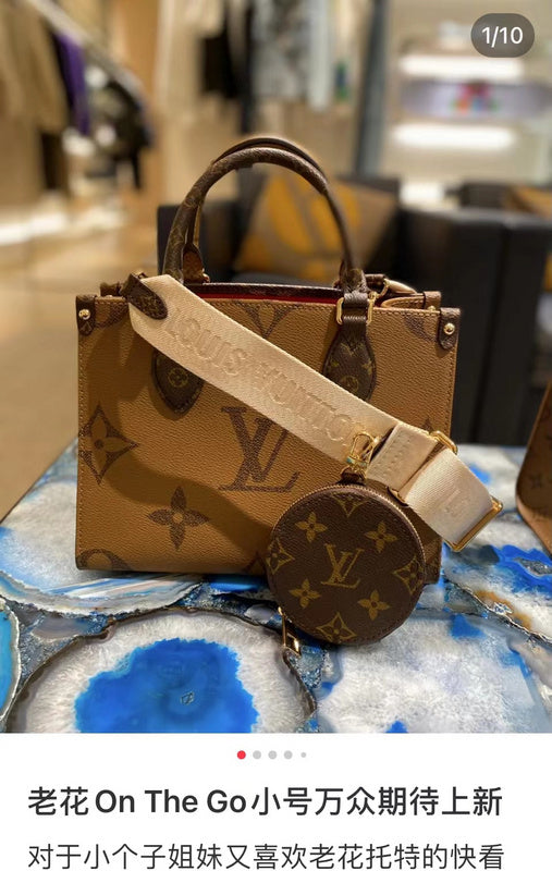 COZY - LV Bags - 1221