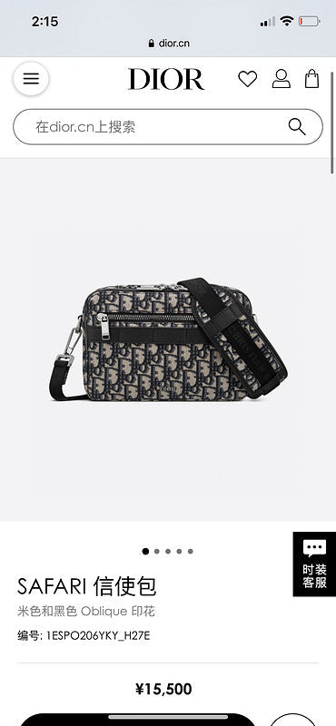 COZY - DOR Bags - 746