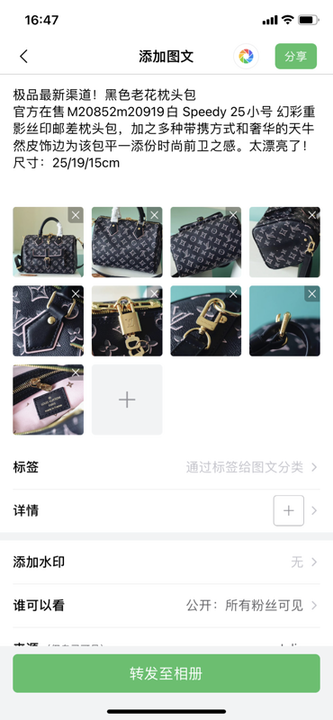 COZY BAGS - LOV Bags - 1347