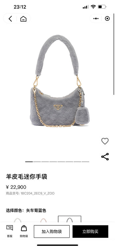 COZY BAGS - PD Bags - 991