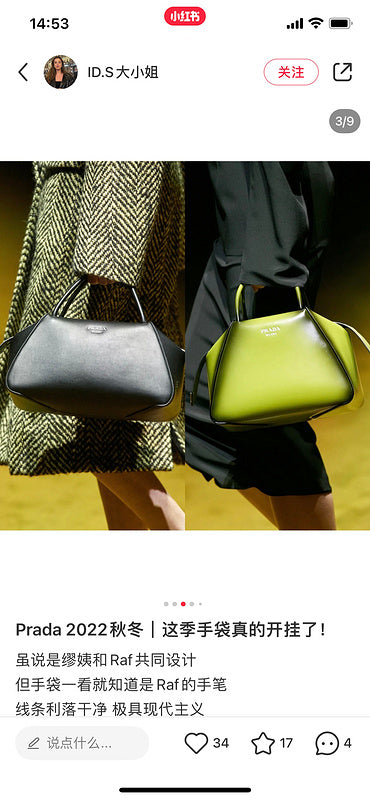COZY BAGS - PD Bags - 1154