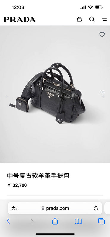COZY BAGS - PD Bags - 757