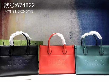 COZY BAGS - GUKI Bags - 962