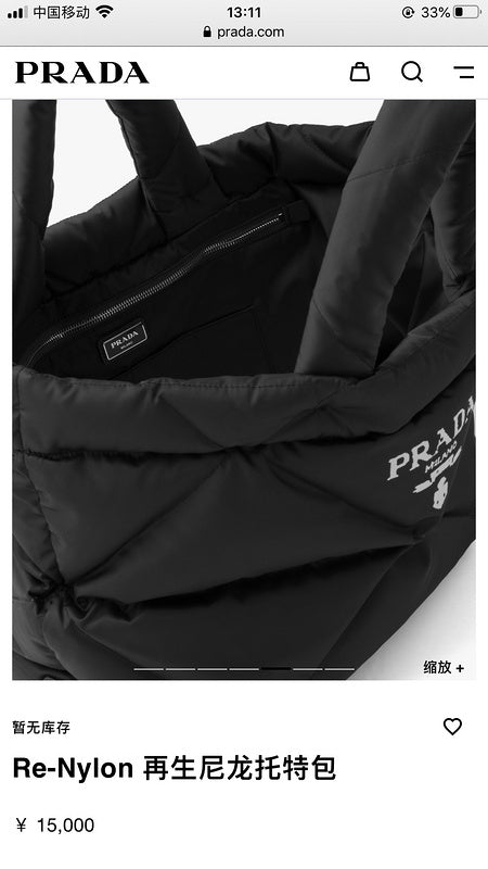 COZY BAGS - PD Bags - 846