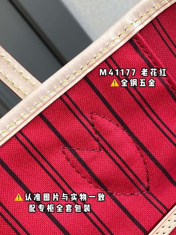 COZY - LV Bags - 765