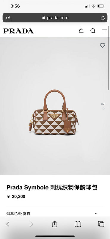 COZY BAGS - PD Bags - 944